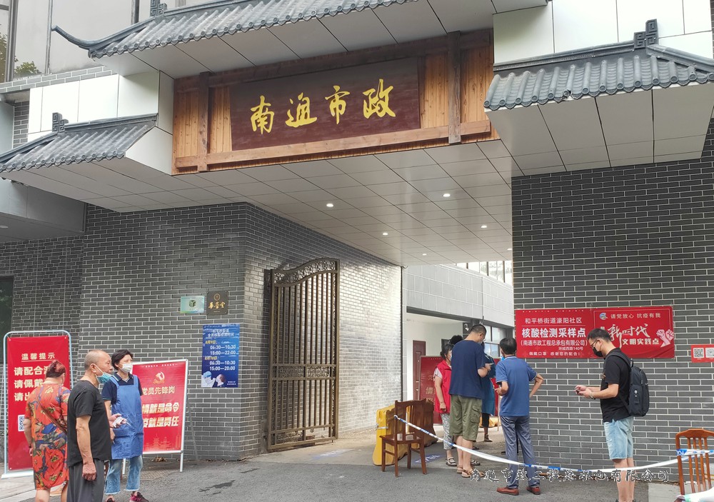 弘揚志愿精神  助力抗“疫”前線